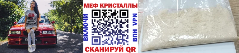 Все наркотики Ликино-Дулёво ГЕРОИН  Меф  Cocaine  Гашиш  Бошки Шишки  APVP 