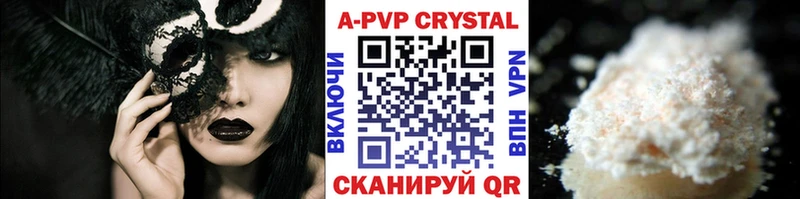Alpha PVP крисы CK  Ликино-Дулёво 