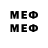 МЕТАМФЕТАМИН витя brendan123,Good