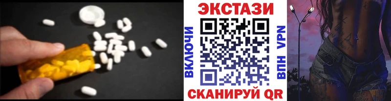 площадка клад  Ликино-Дулёво  Экстази DUBAI 