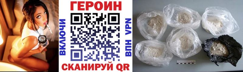 где продают   Ликино-Дулёво  ГЕРОИН герыч 
