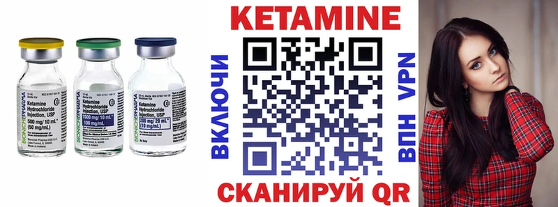 КЕТАМИН ketamine  купить наркоту  Ликино-Дулёво 