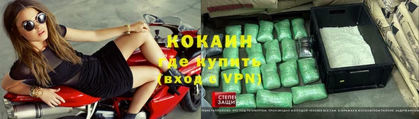 марки nbome Лагань