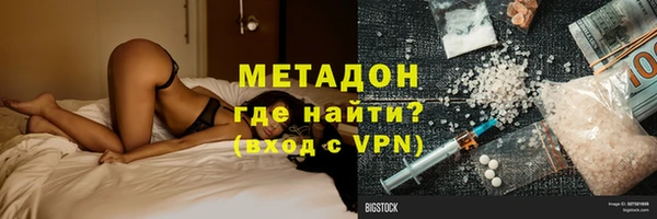 MESCALINE Ладушкин