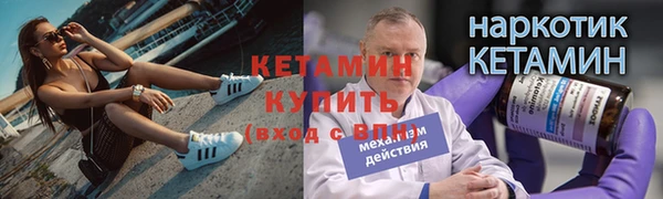 MESCALINE Ладушкин
