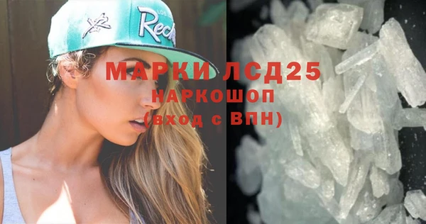 MESCALINE Ладушкин