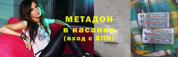 марки nbome Лагань