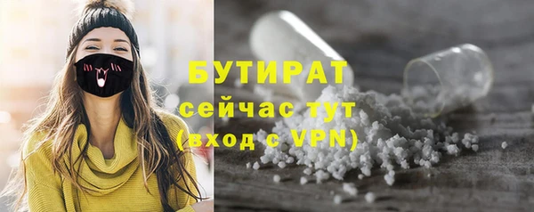 MESCALINE Ладушкин