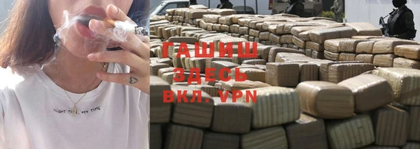 марки nbome Лагань
