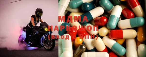 марки nbome Лагань