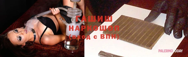 MDMA Premium VHQ Каменногорск