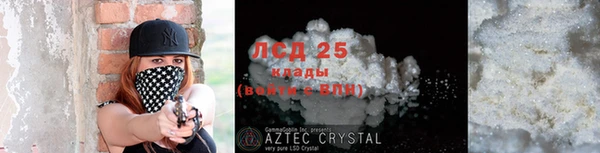 MESCALINE Ладушкин