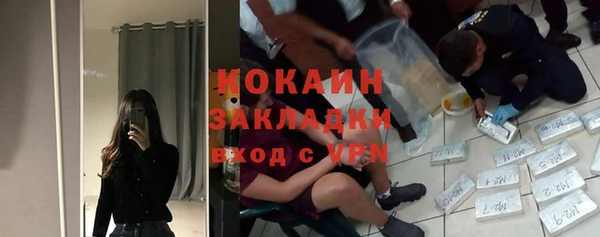 MESCALINE Ладушкин