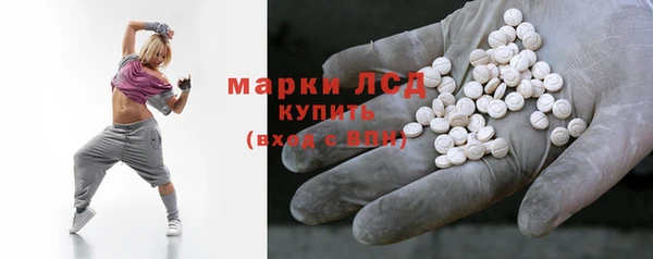 MDMA Premium VHQ Каменногорск