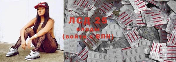гашишное масло Липки