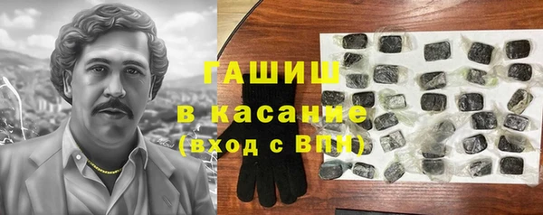2c-b Александровское