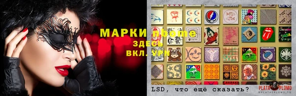 MESCALINE Ладушкин