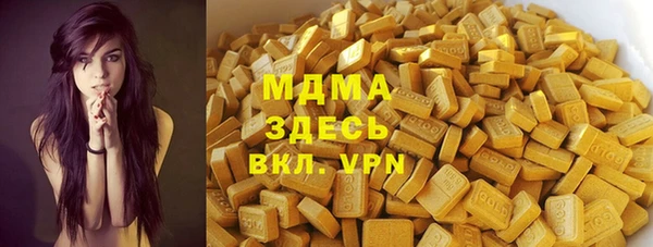 MESCALINE Ладушкин