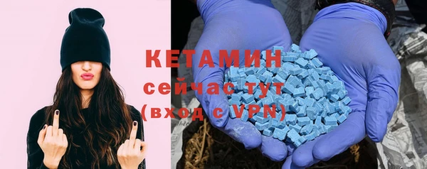 MDMA Premium VHQ Каменногорск