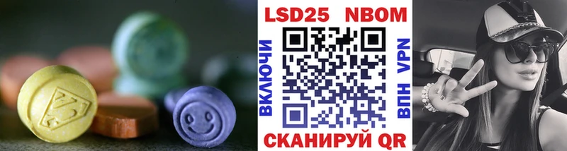 Лсд 25 экстази кислота  магазин продажи   Ликино-Дулёво 