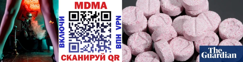 MDMA молли  гидра маркетплейс  Ликино-Дулёво 