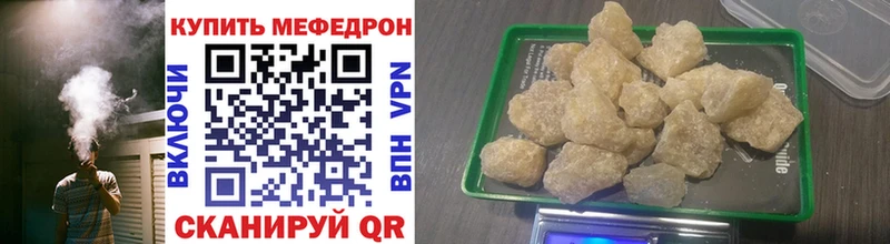 Меф VHQ  Ликино-Дулёво 