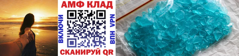 где купить   Ликино-Дулёво  гидра tor  МЕТАМФЕТАМИН Декстрометамфетамин 99.9% 
