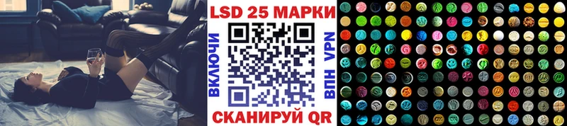 Марки NBOMe 1,8мг Ликино-Дулёво