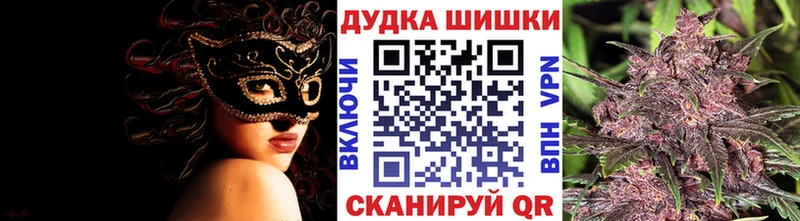 МАРИХУАНА Ganja  МЕГА ONION  Ликино-Дулёво  купить  